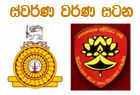kelimandala